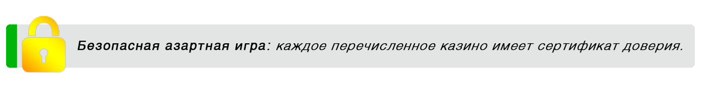 secure gambling desktop lisaabonus Лучшие Казино Бонусы в России