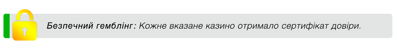 secure gambling Безкоштовні бонуси