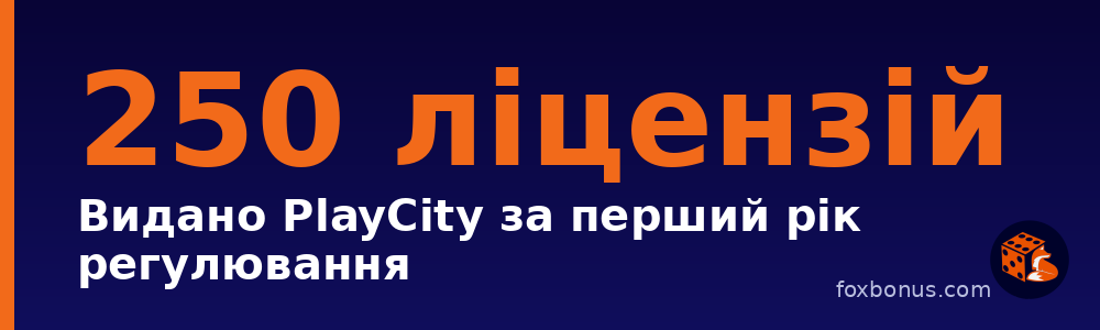 Новини азартних ігор — Україна, тиждень 25 жовтня 2026